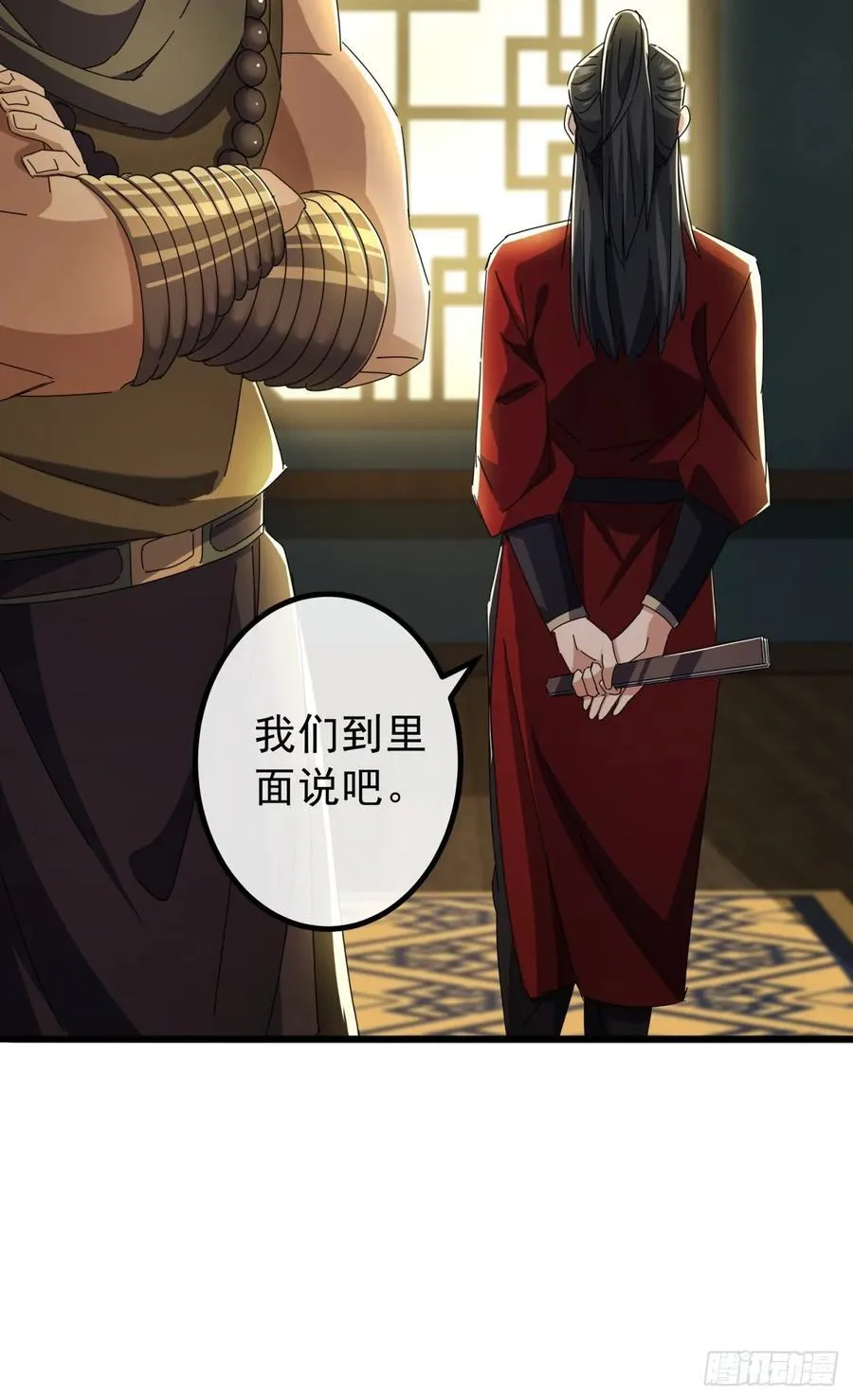 14话 特使到来 第54页