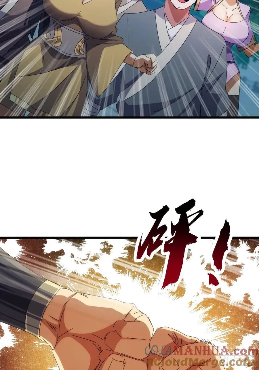 13话 胜负已分 第16页