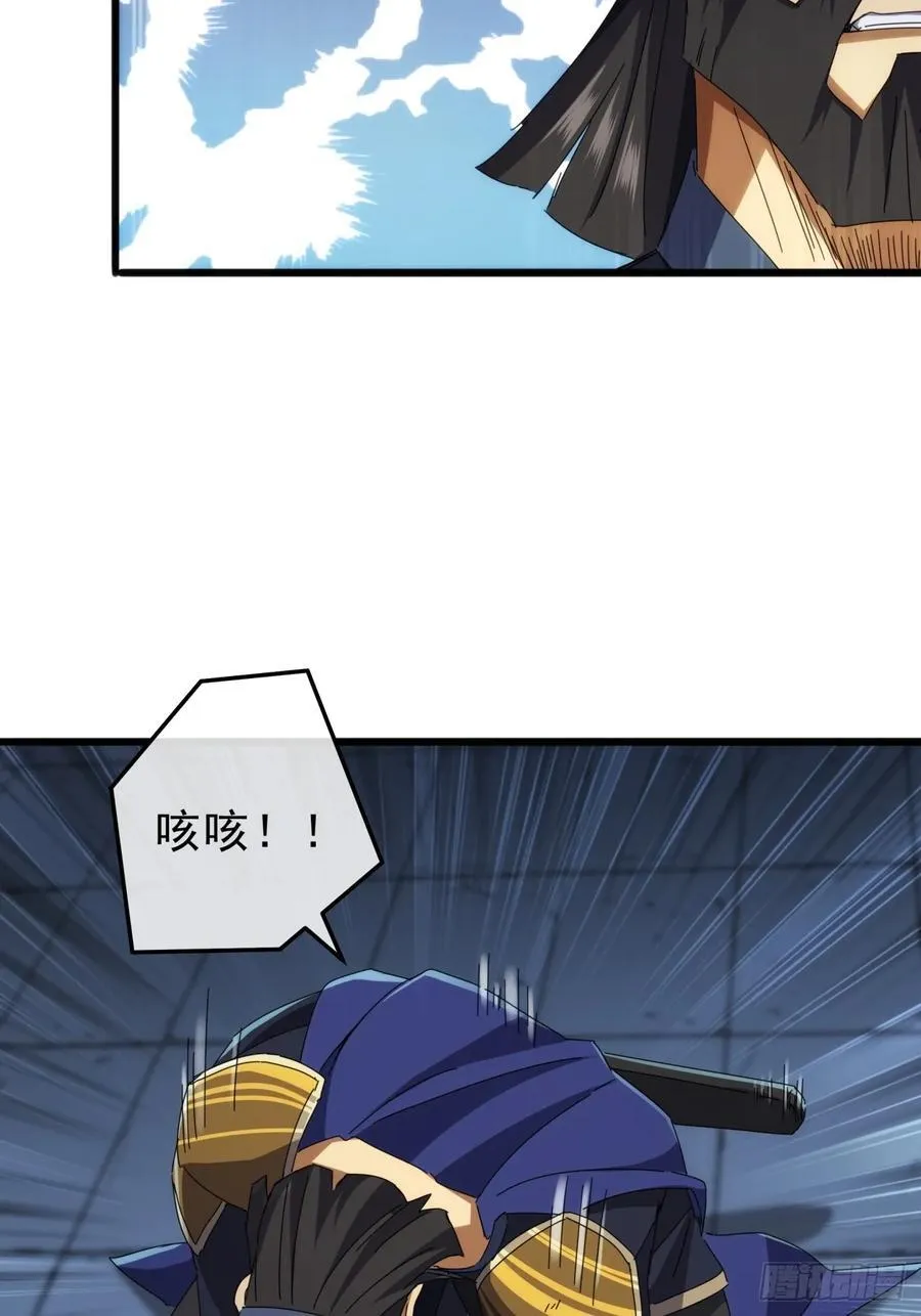 13话 胜负已分 第68页