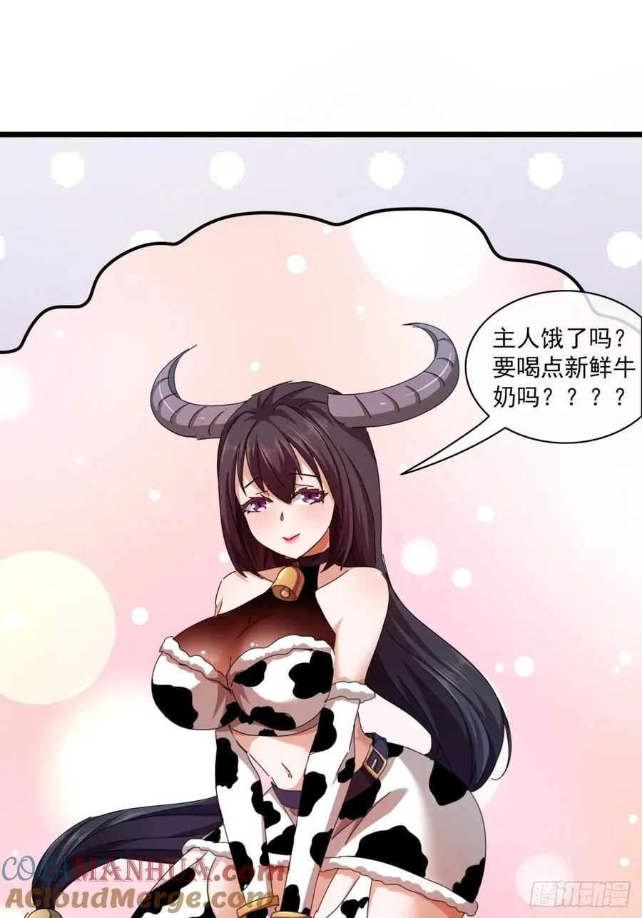 12话 江大力VS都大锦 第16页