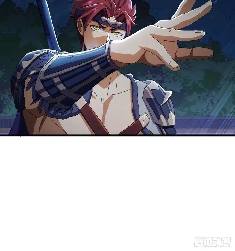 12话 江大力VS都大锦 第57页