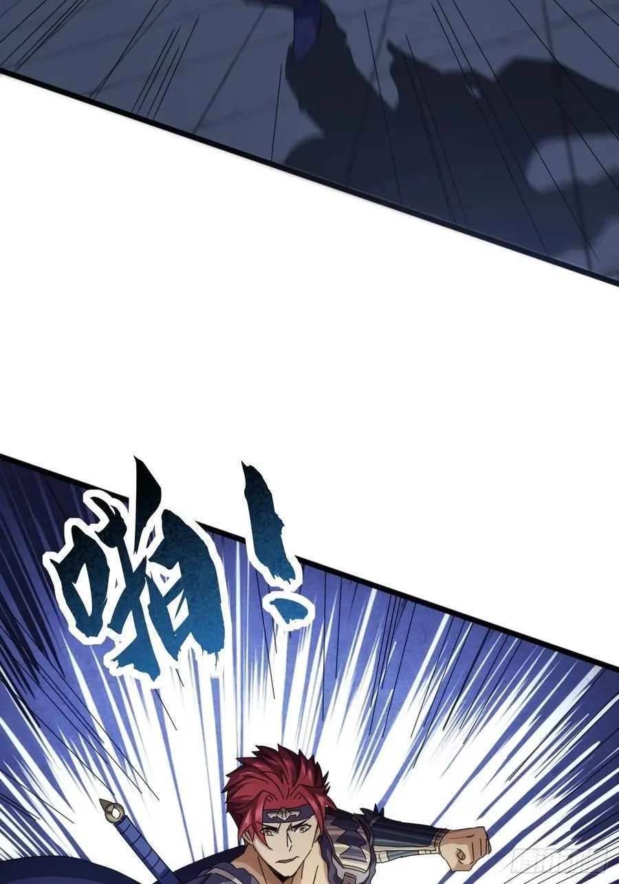 12话 江大力VS都大锦 第60页