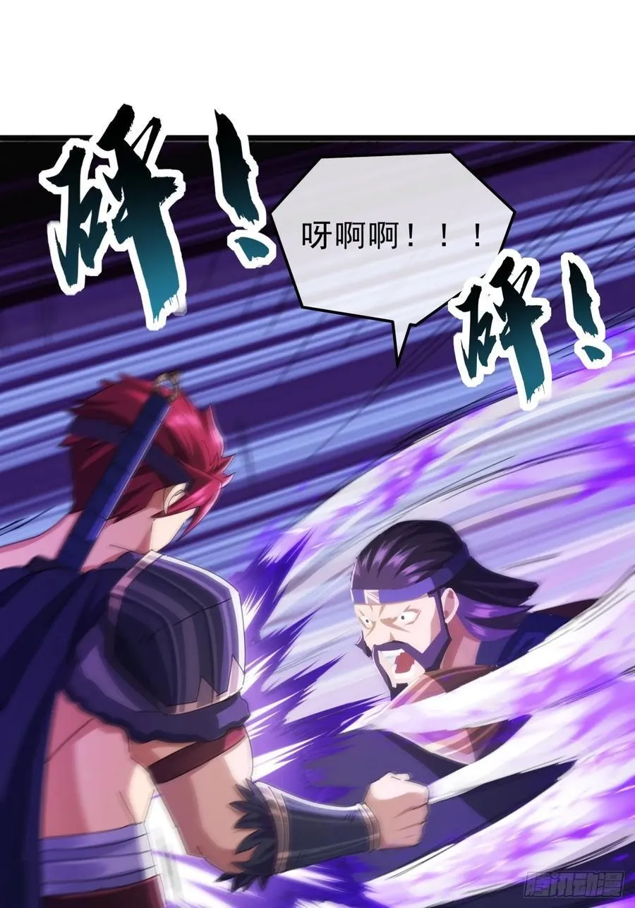 12话 江大力VS都大锦 第62页