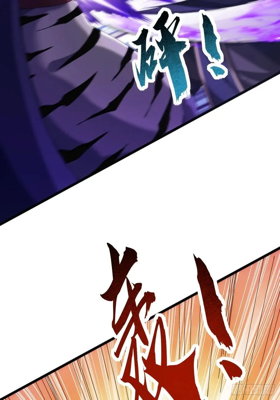 12话 江大力VS都大锦 第63页