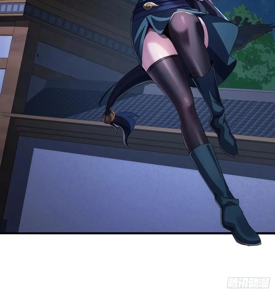 11话 都大锦的女儿？ 第18页