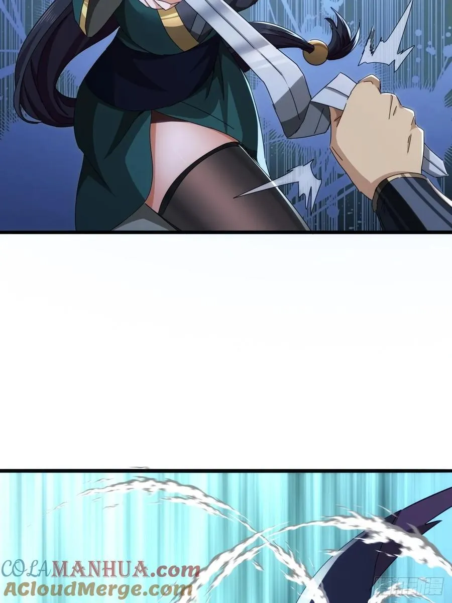 11话 都大锦的女儿？ 第40页