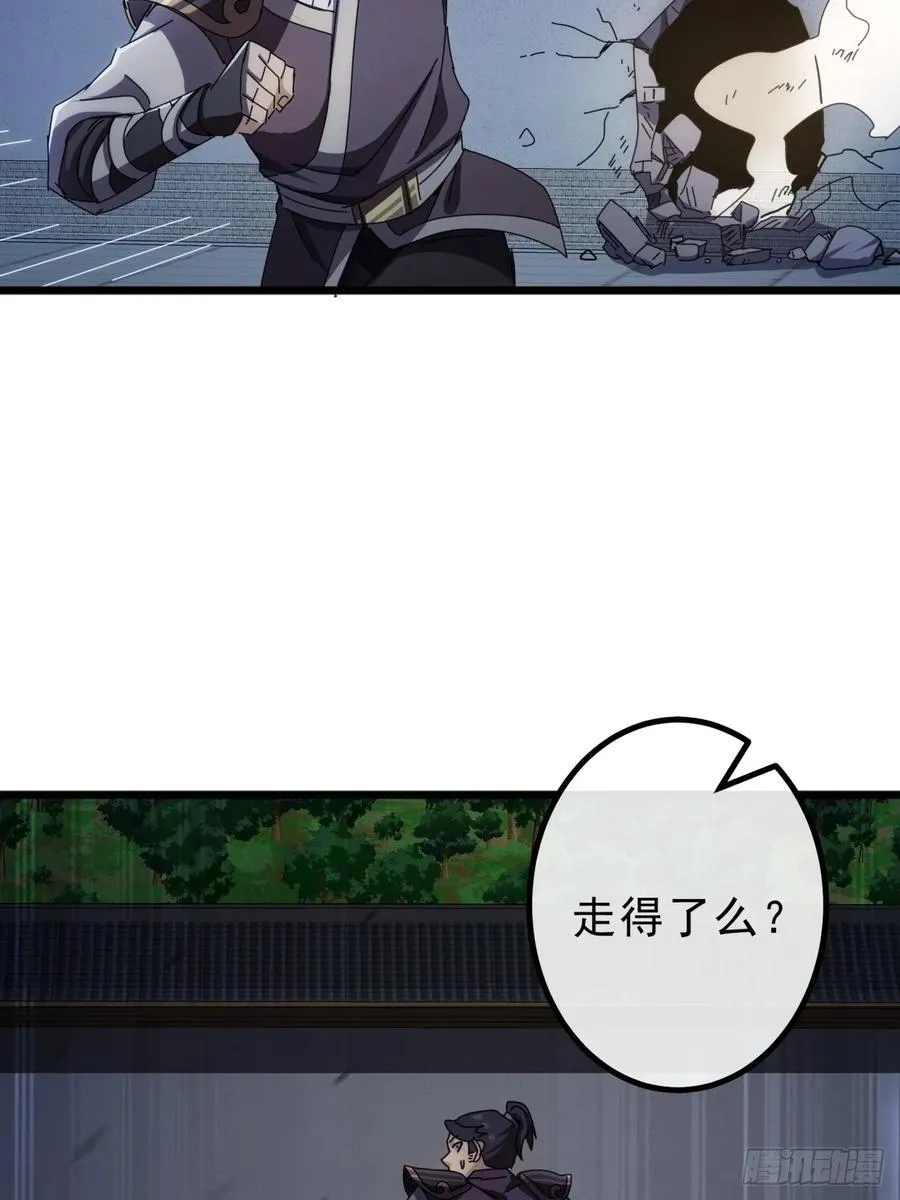 10话 抢钱、抢粮、抢玩家！ 第63页
