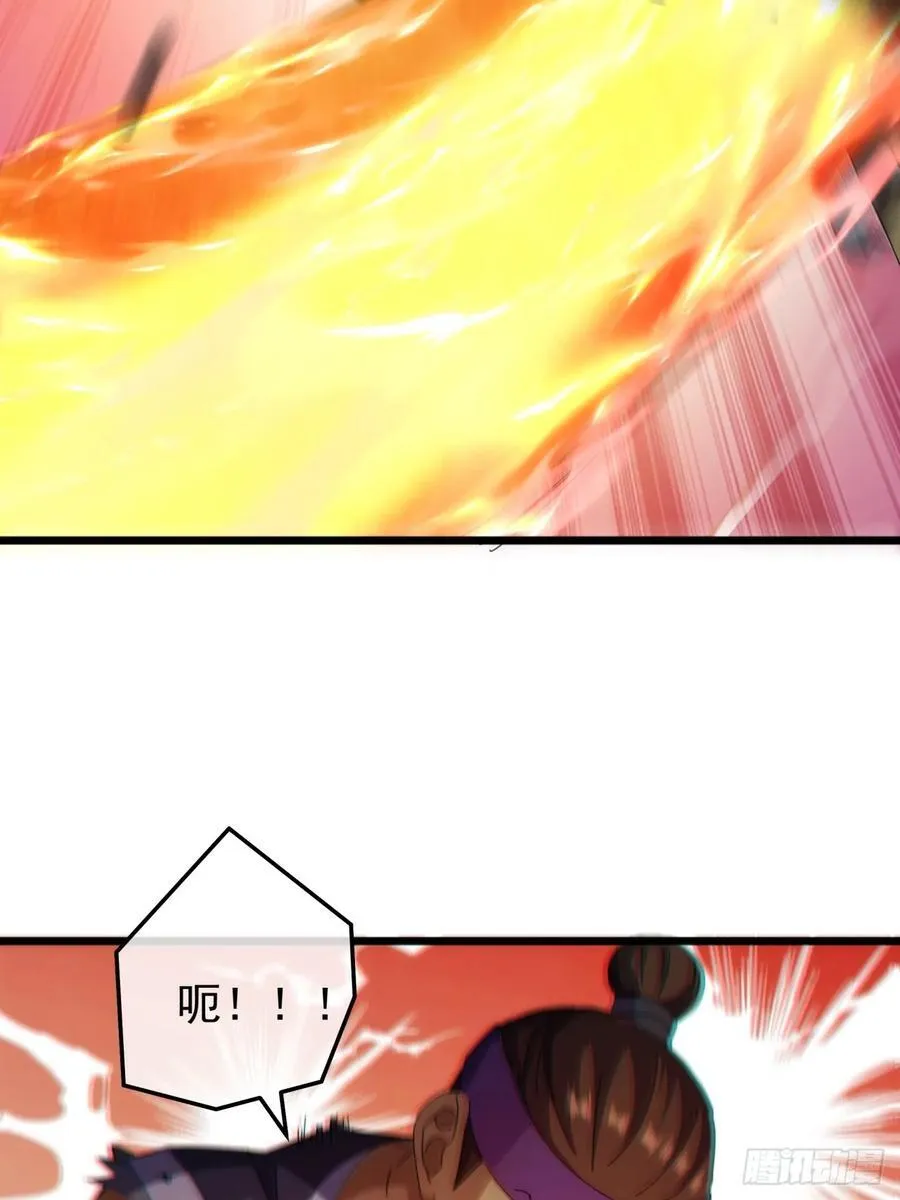 8话 不按套路出牌的NPC 第9页