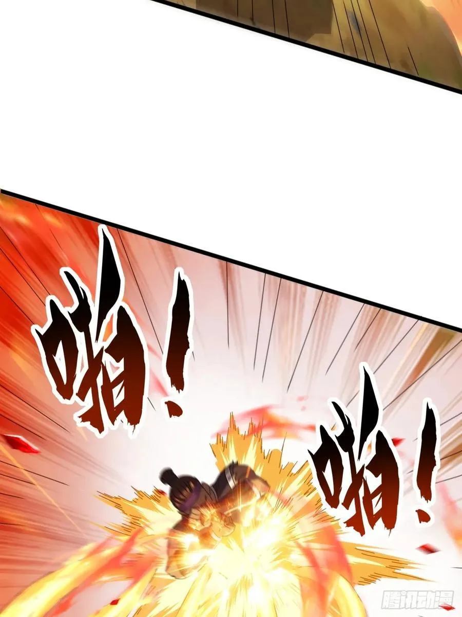7话 麻烦来了 第71页