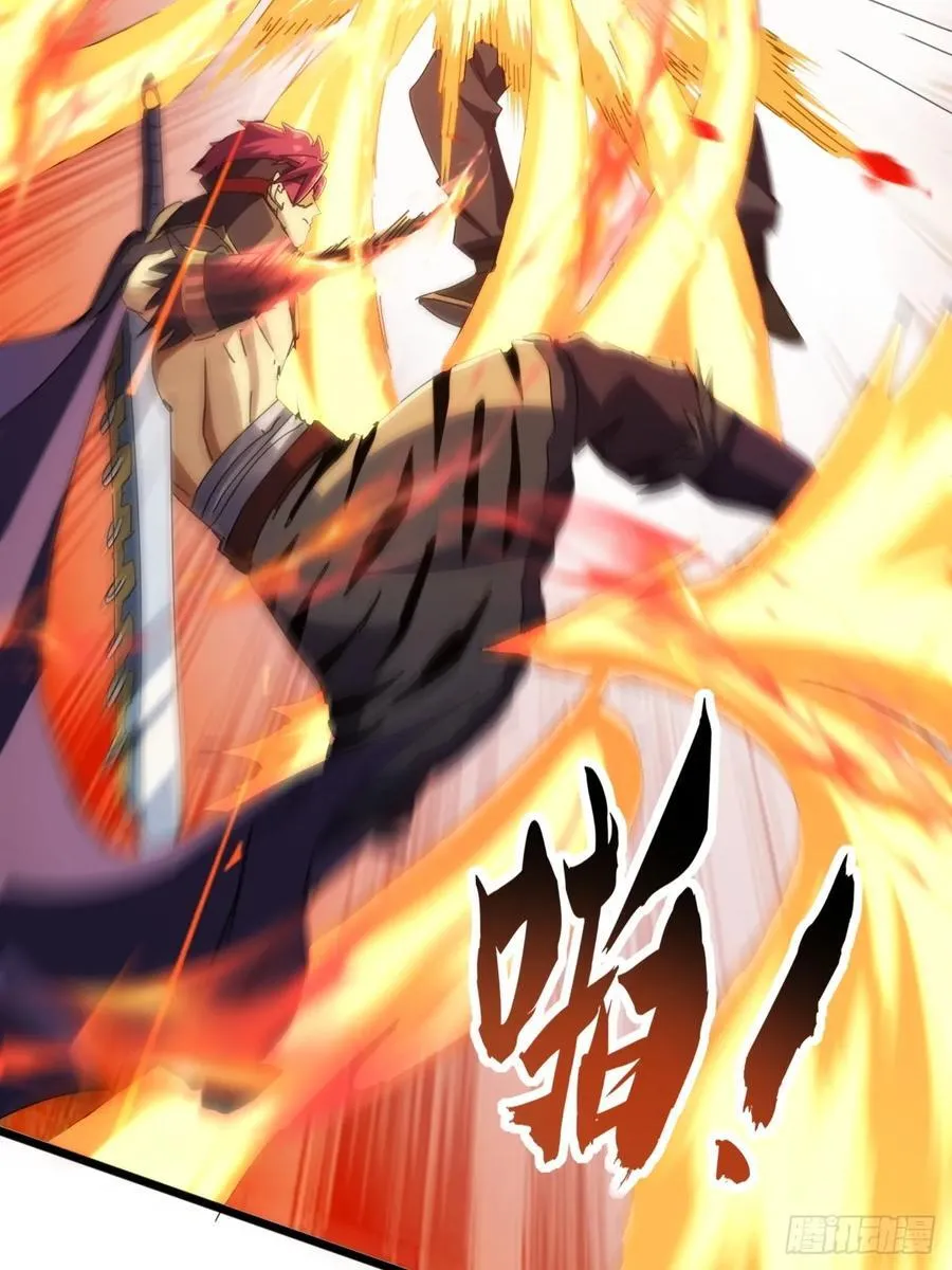 7话 麻烦来了 第72页