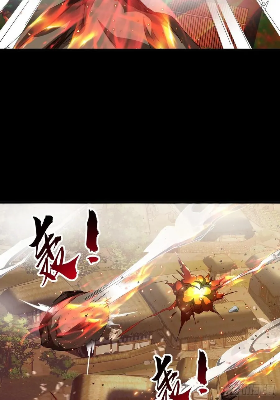6话 玩家降临 第15页