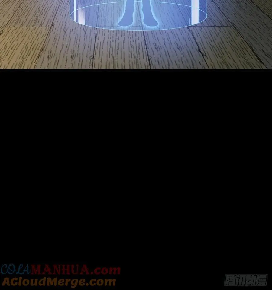 6话 玩家降临 第19页