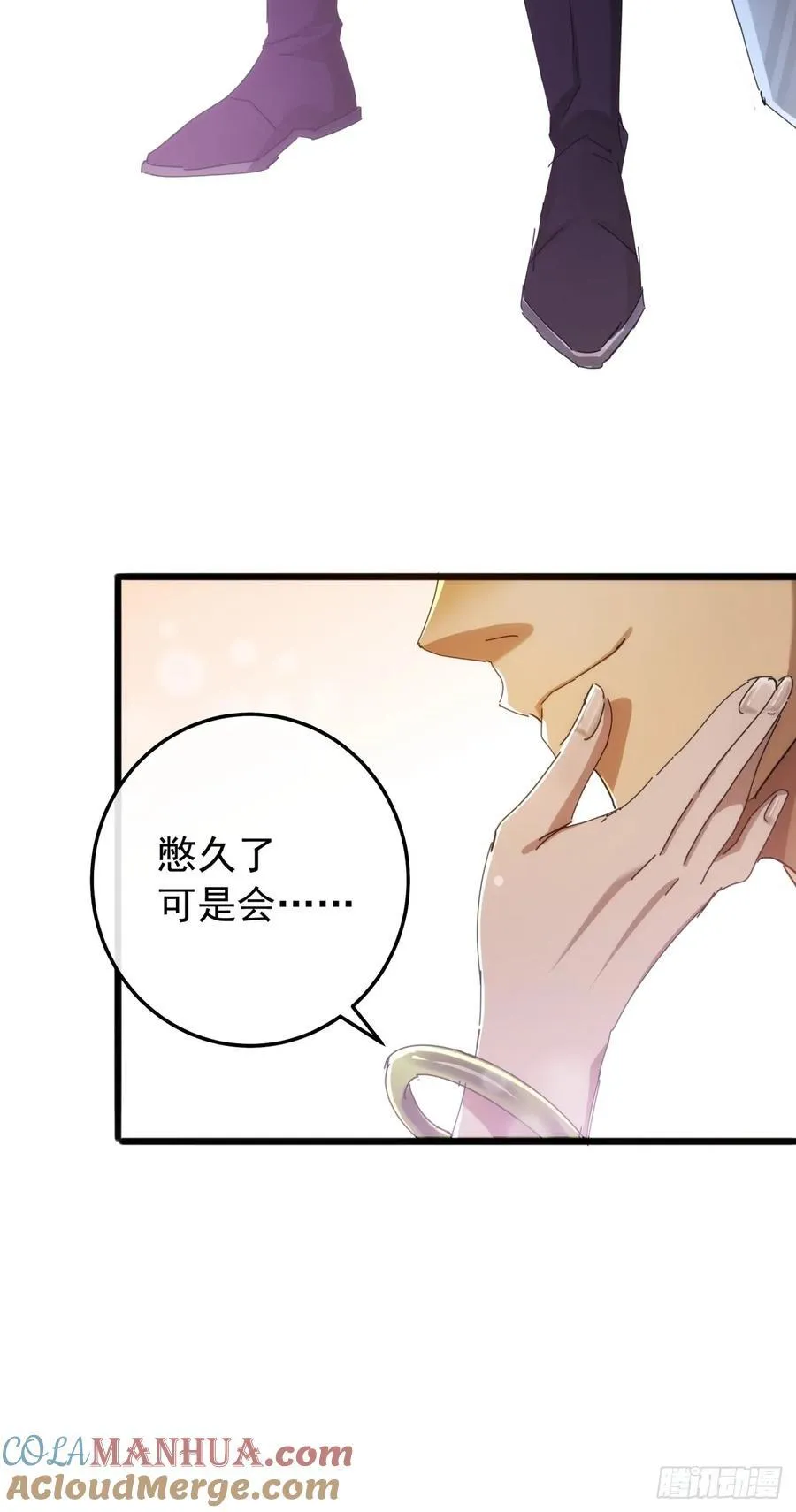 4话 两个选择 第9页