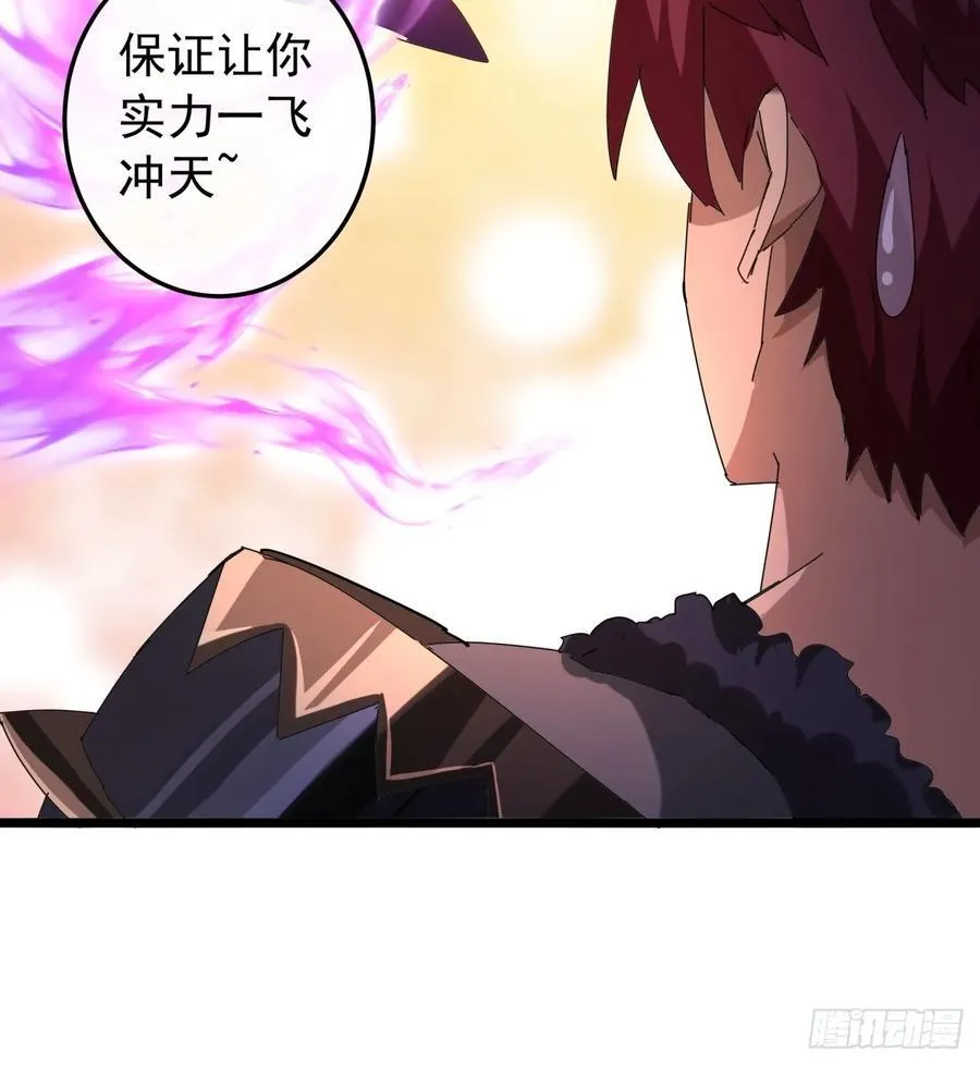 4话 两个选择 第28页