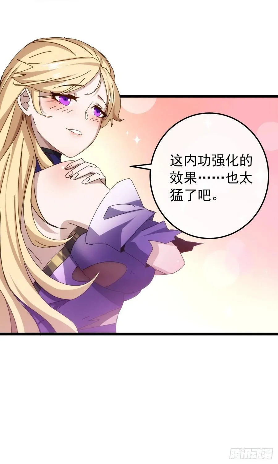 4话 两个选择 第39页