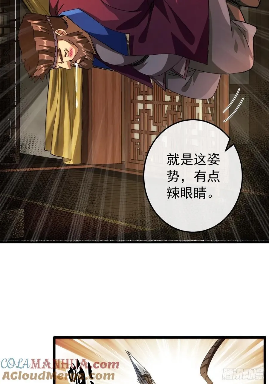 4话 两个选择 第89页