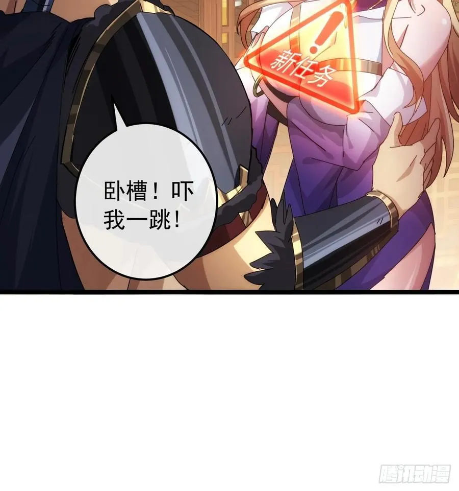4话 两个选择 第94页