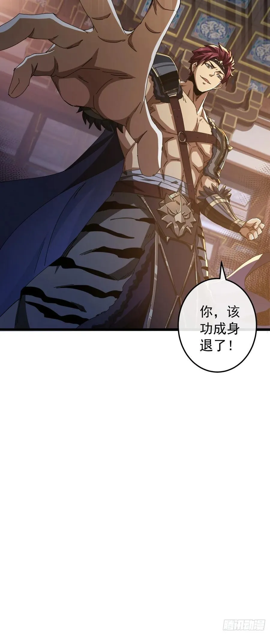 4话 两个选择 第98页