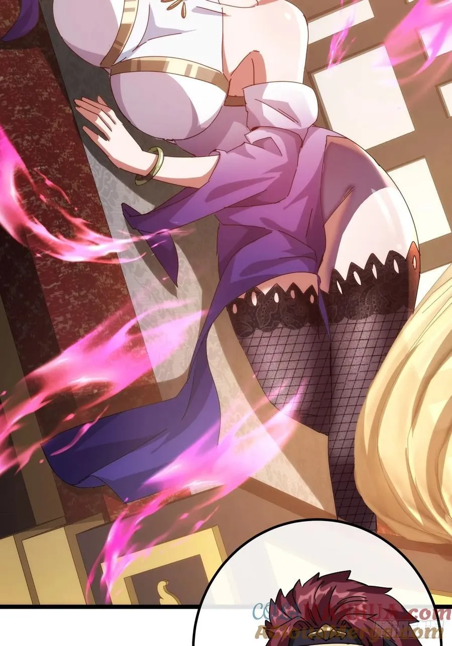 5话 我是黑风寨寨主 第70页