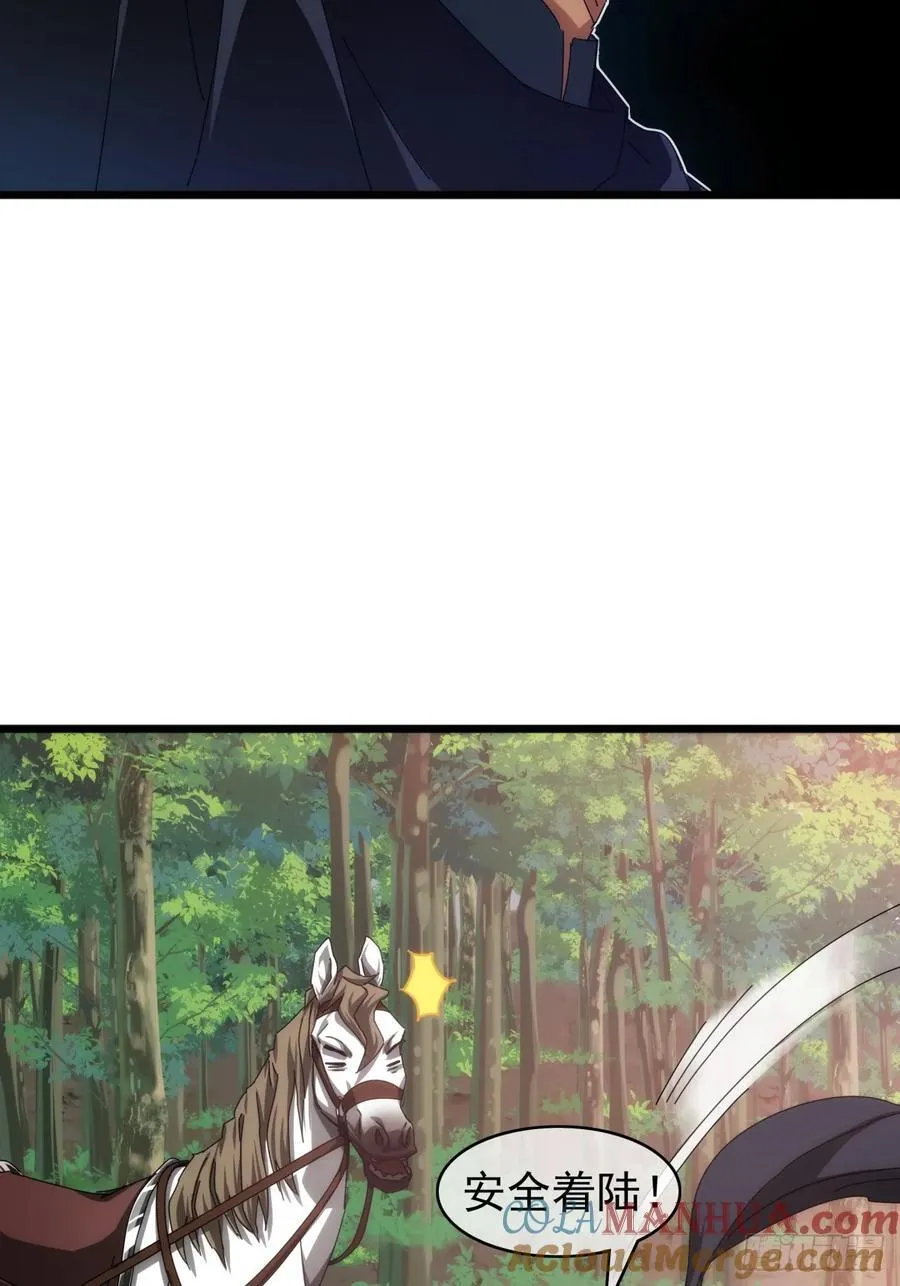 3话 偷袭与反杀 第25页