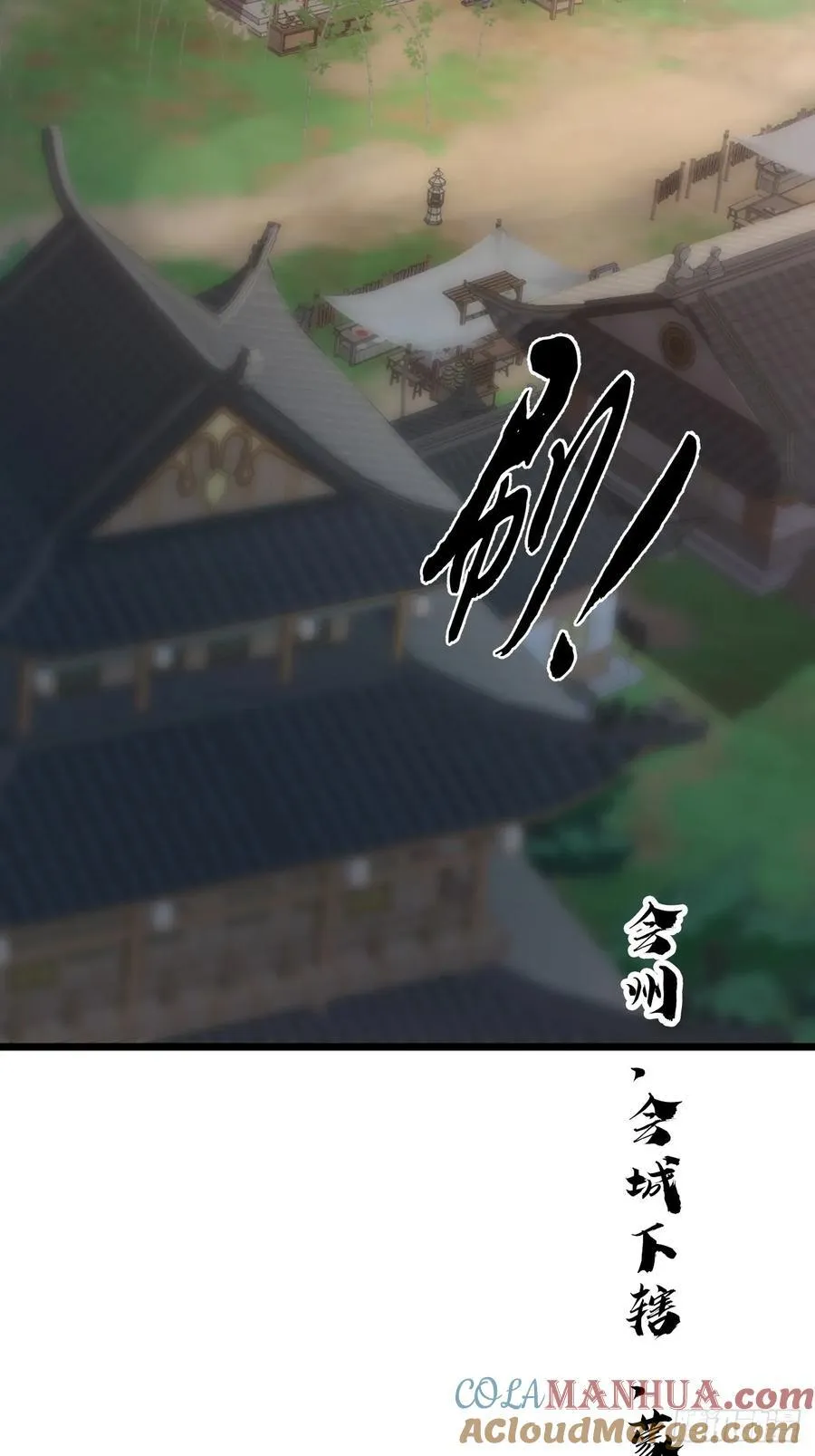 1话 我叫江大力 第7页