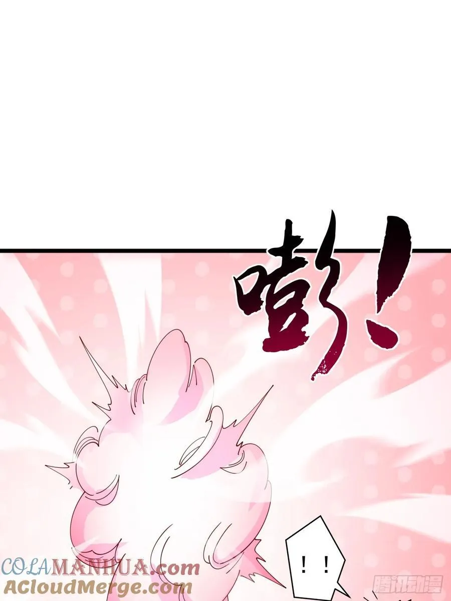 1话 我叫江大力 第31页