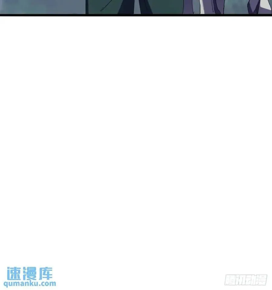 49话 昆仑派认怂 第29页