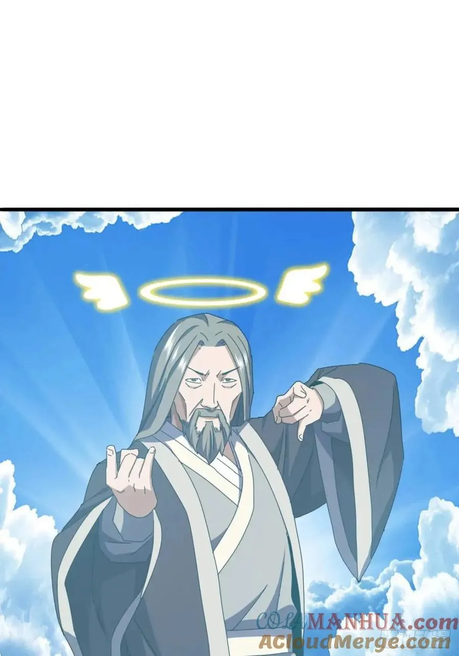 48话 大当家的出现了 第10页