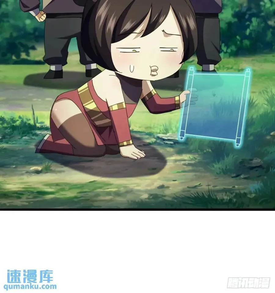48话 大当家的出现了 第56页