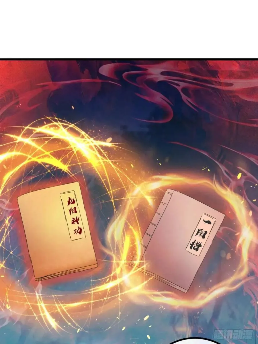 47话 别把死亡当作游戏 第11页