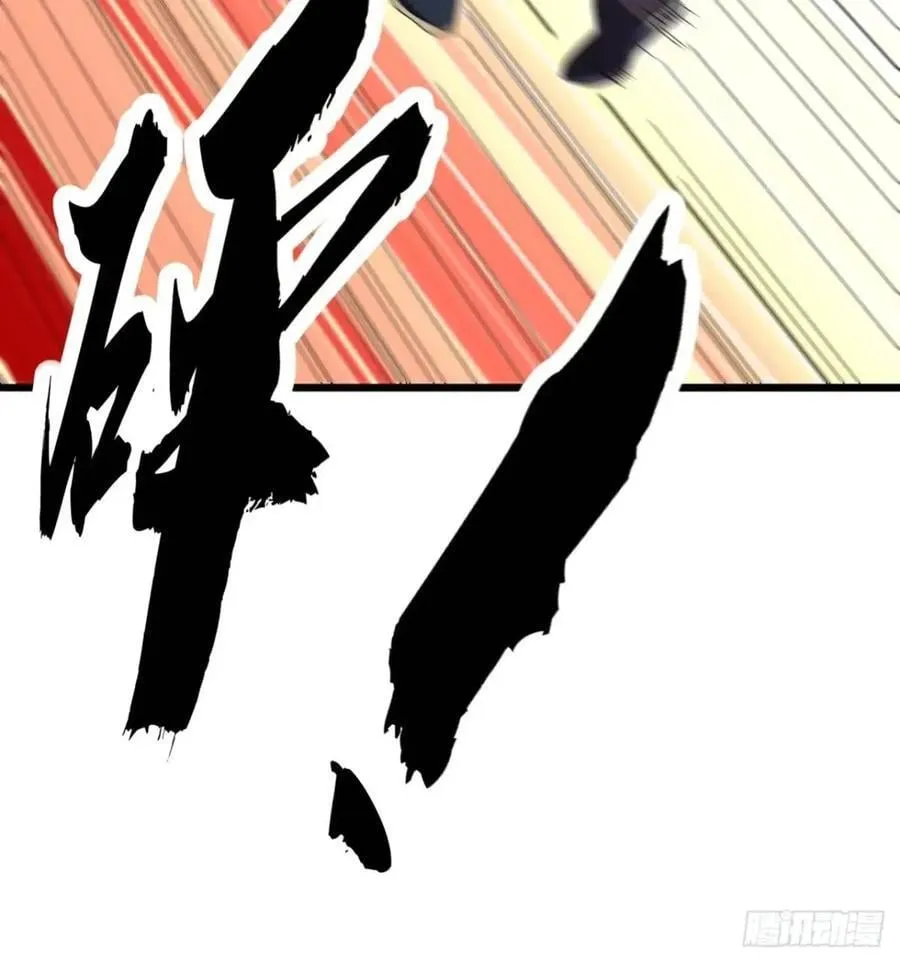 46话 江大力VS朱长龄 第39页