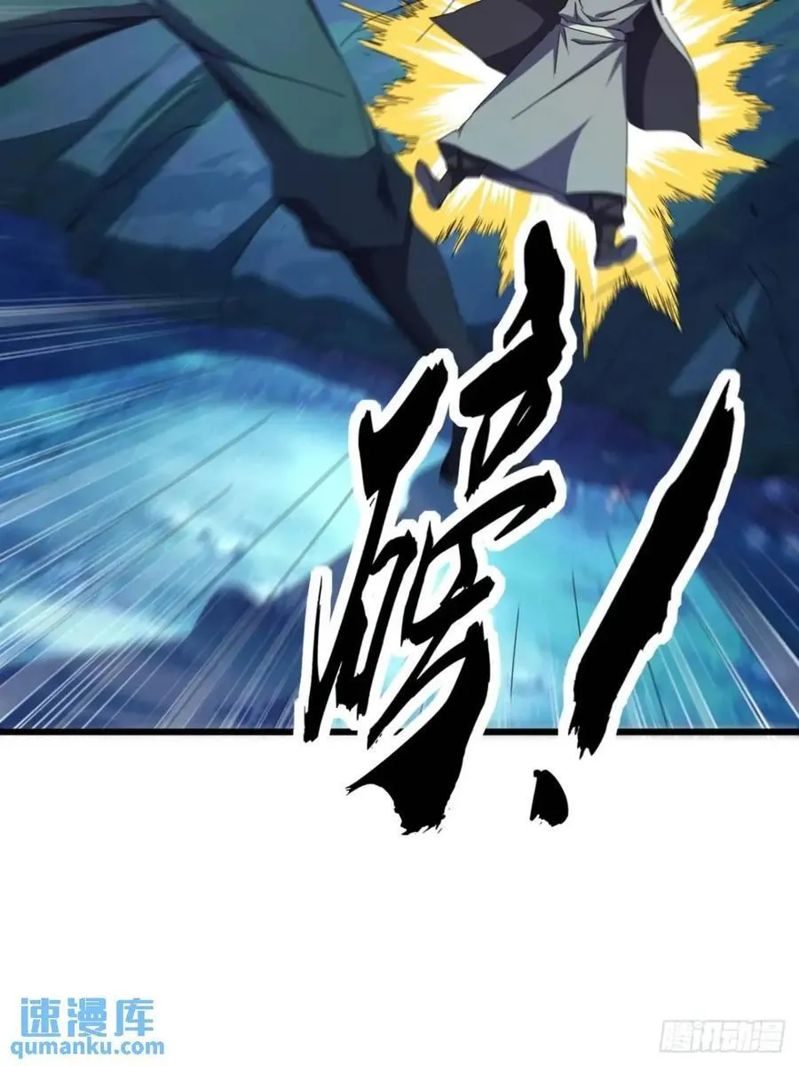 46话 江大力VS朱长龄 第59页