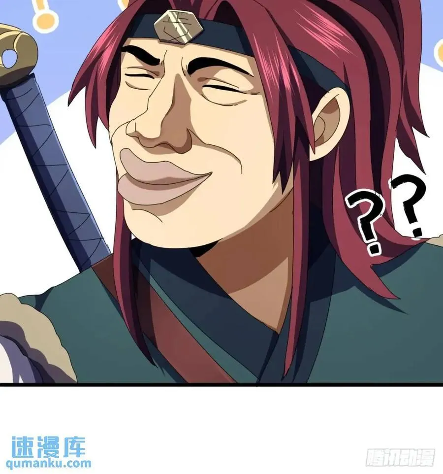 44话 捡漏冰魄玉石 第9页