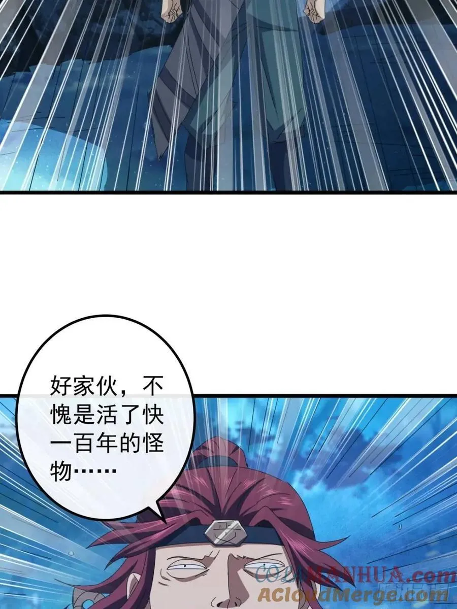 42话 人猿大战 第19页