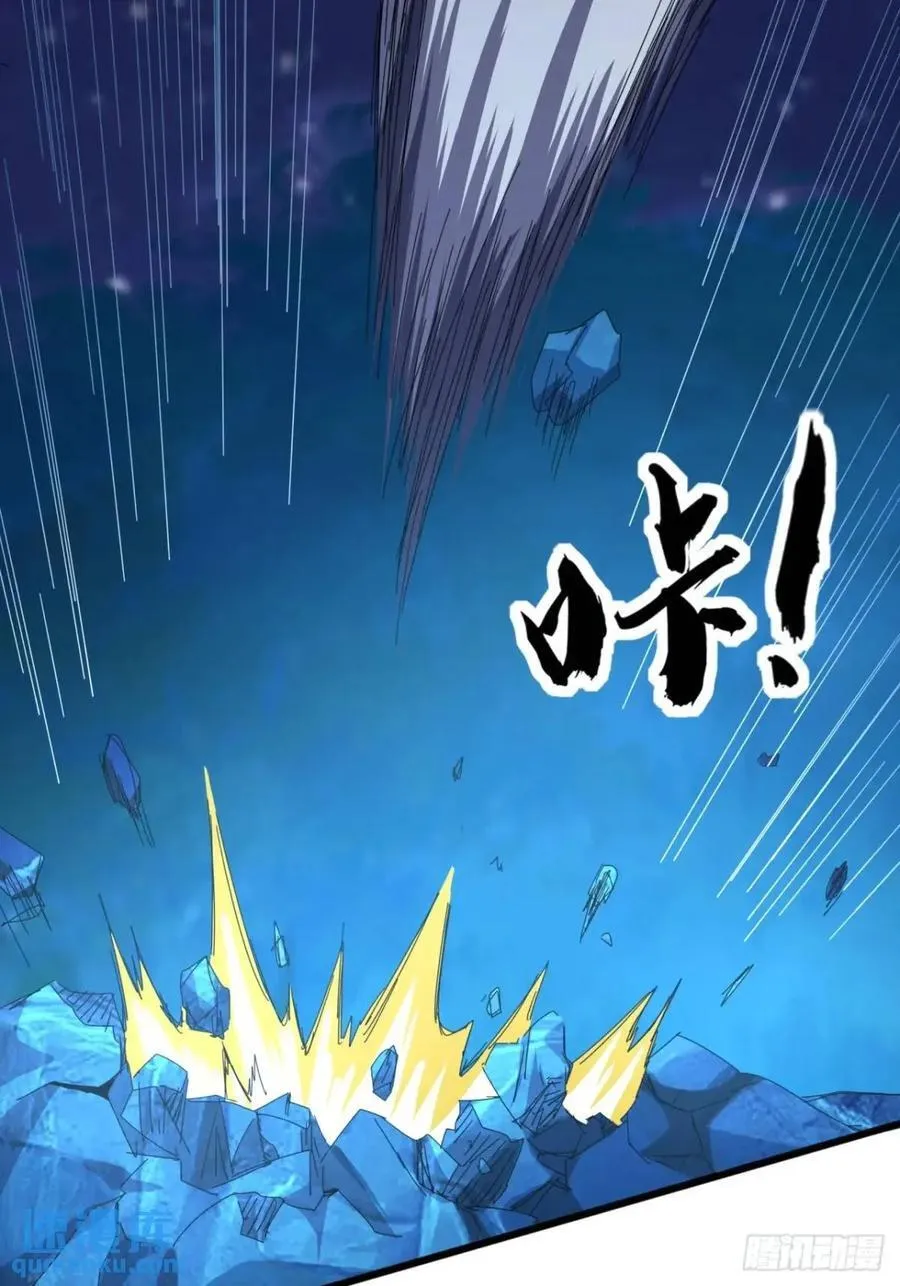 42话 人猿大战 第27页