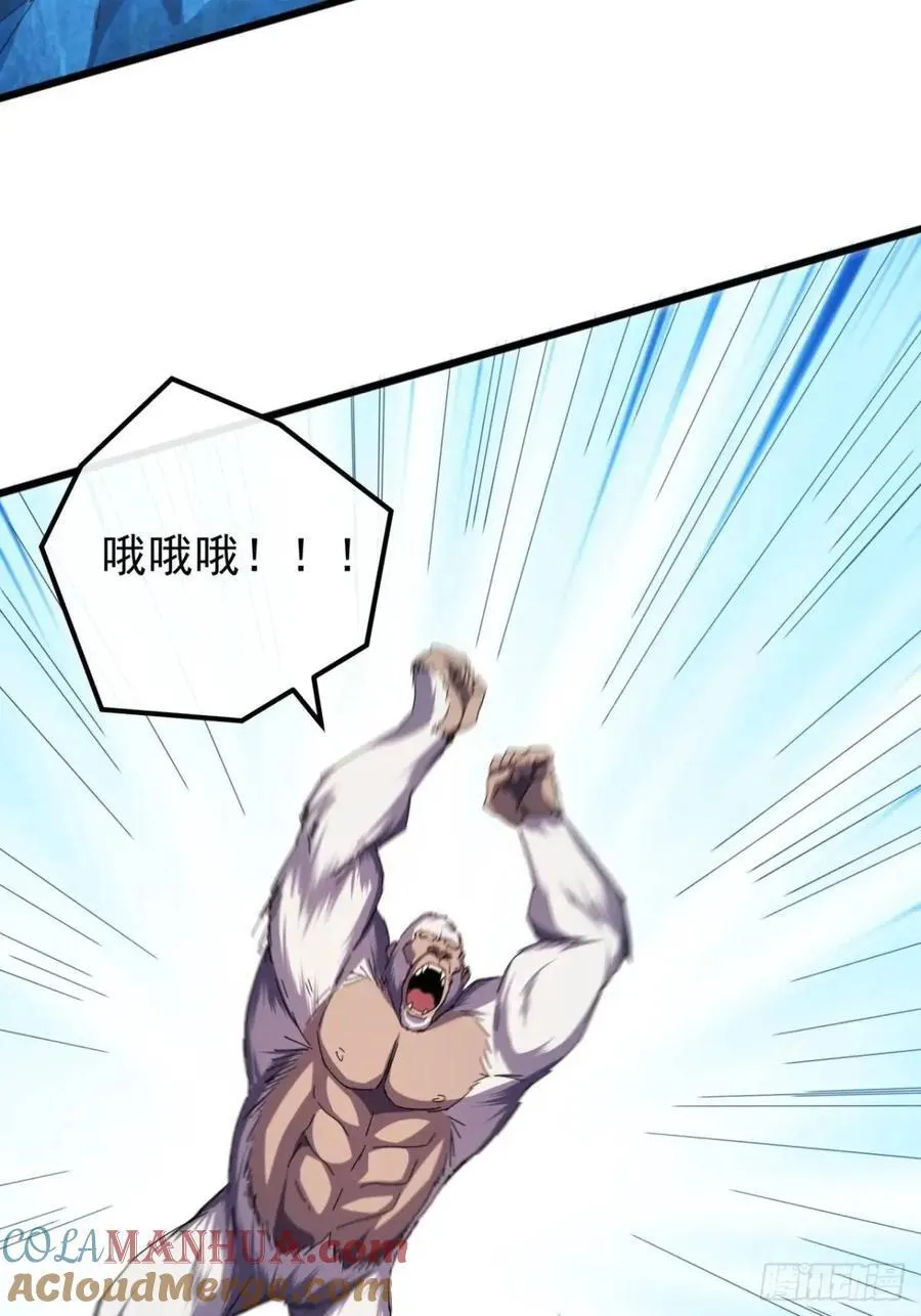 42话 人猿大战 第28页