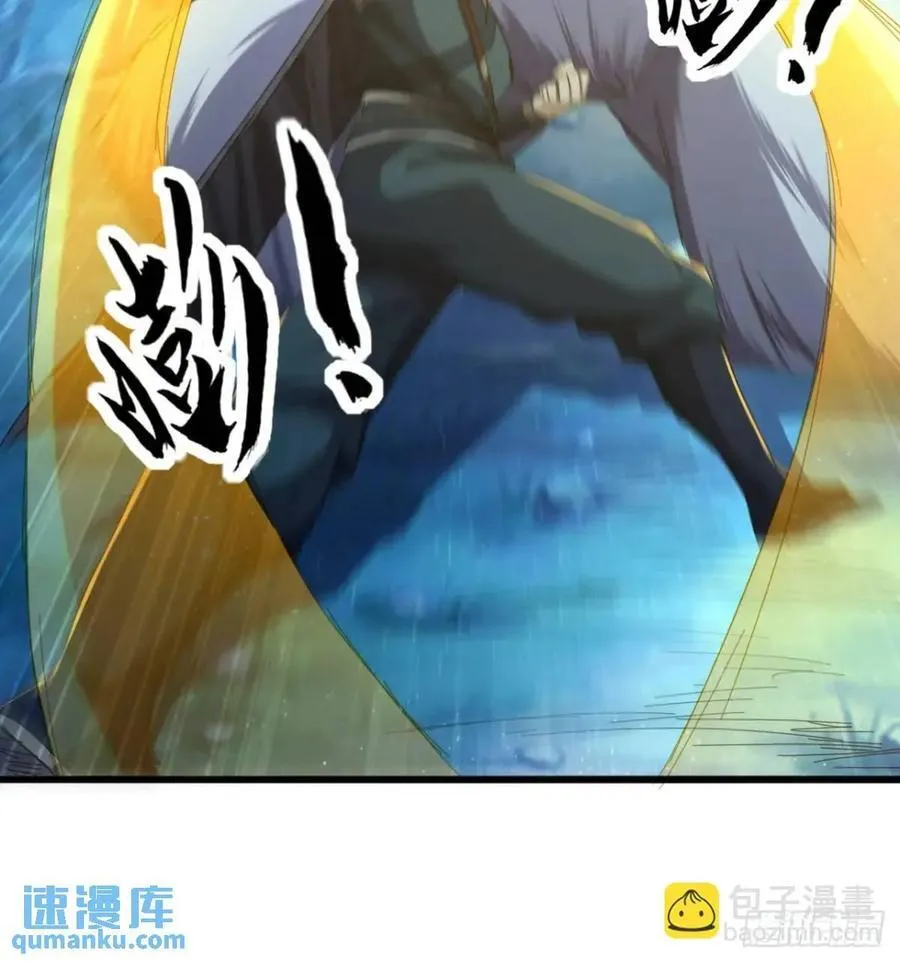 42话 人猿大战 第39页