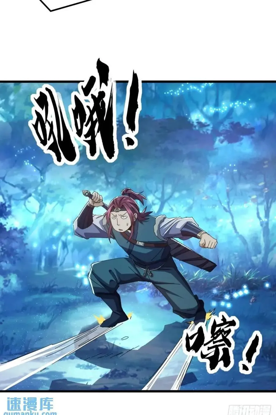 42话 人猿大战 第50页