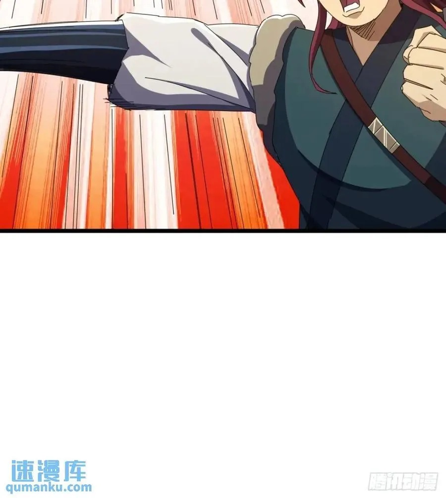 42话 人猿大战 第66页
