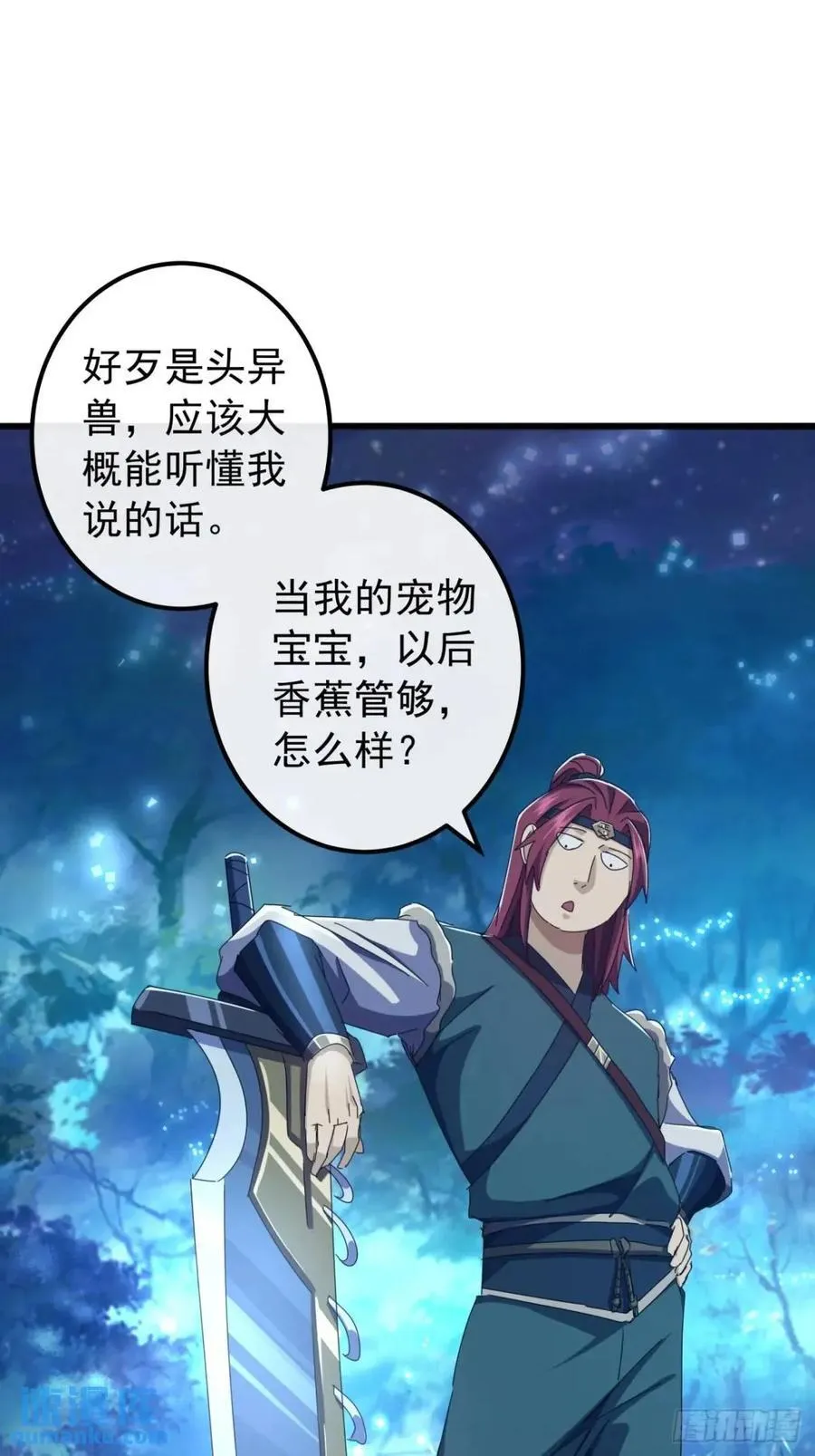 42话 人猿大战 第69页