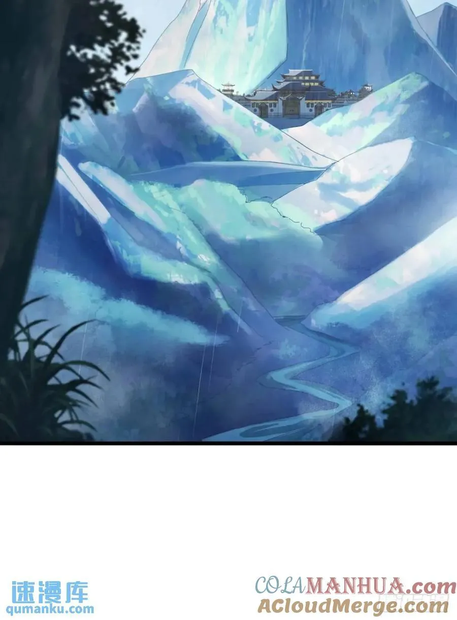 41话 传说中的山缝 第10页