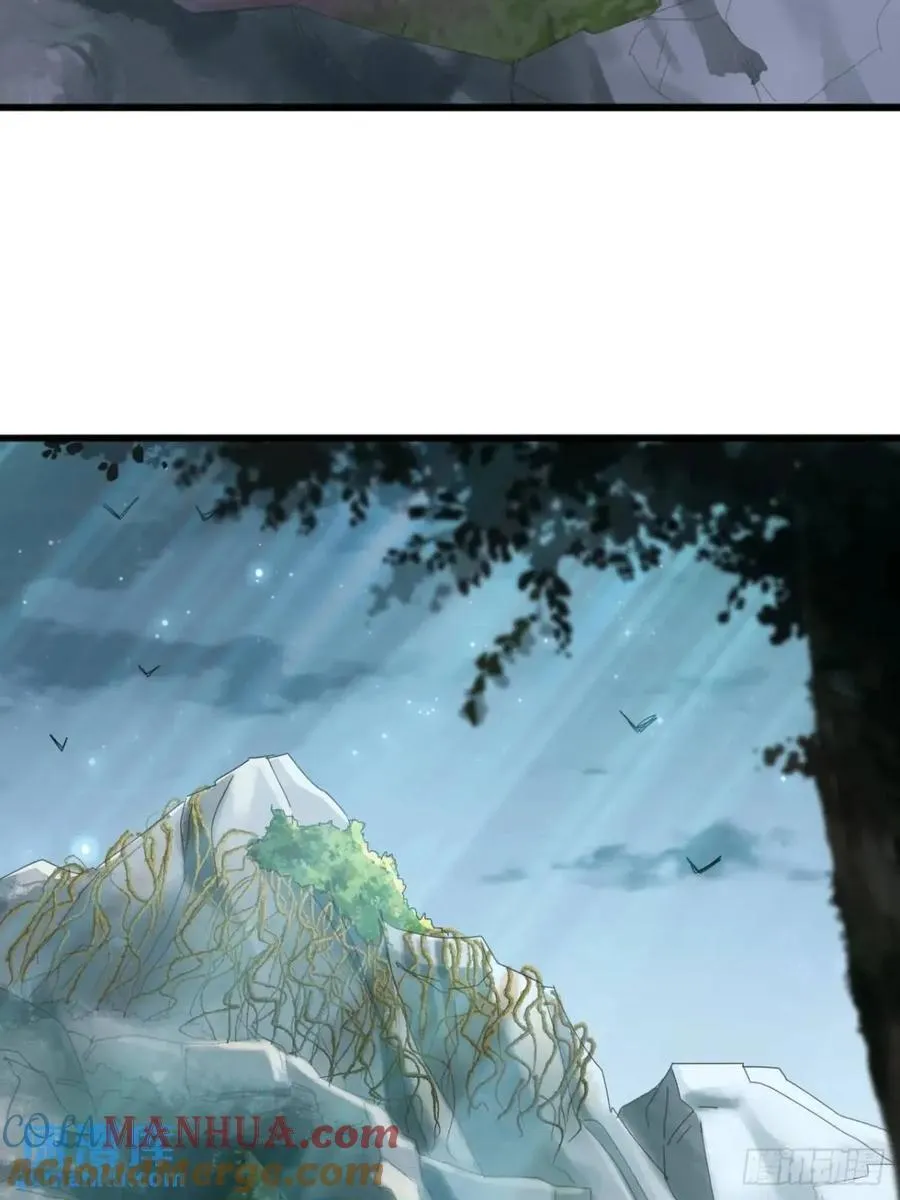 41话 传说中的山缝 第40页