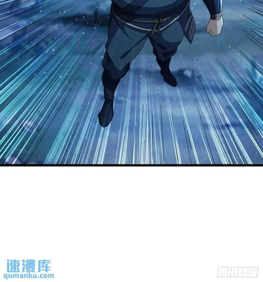 41话 传说中的山缝 第81页