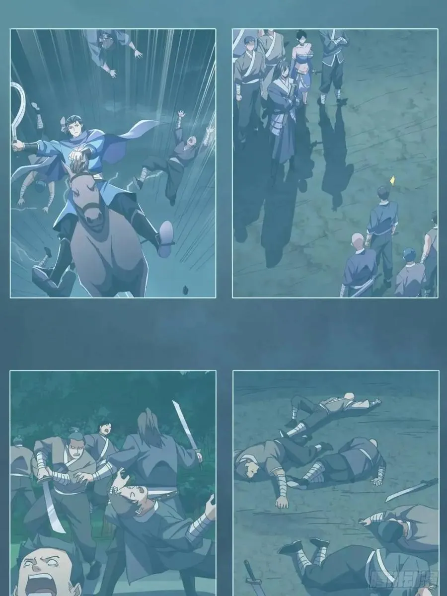 51话 魔鹰变异 第9页