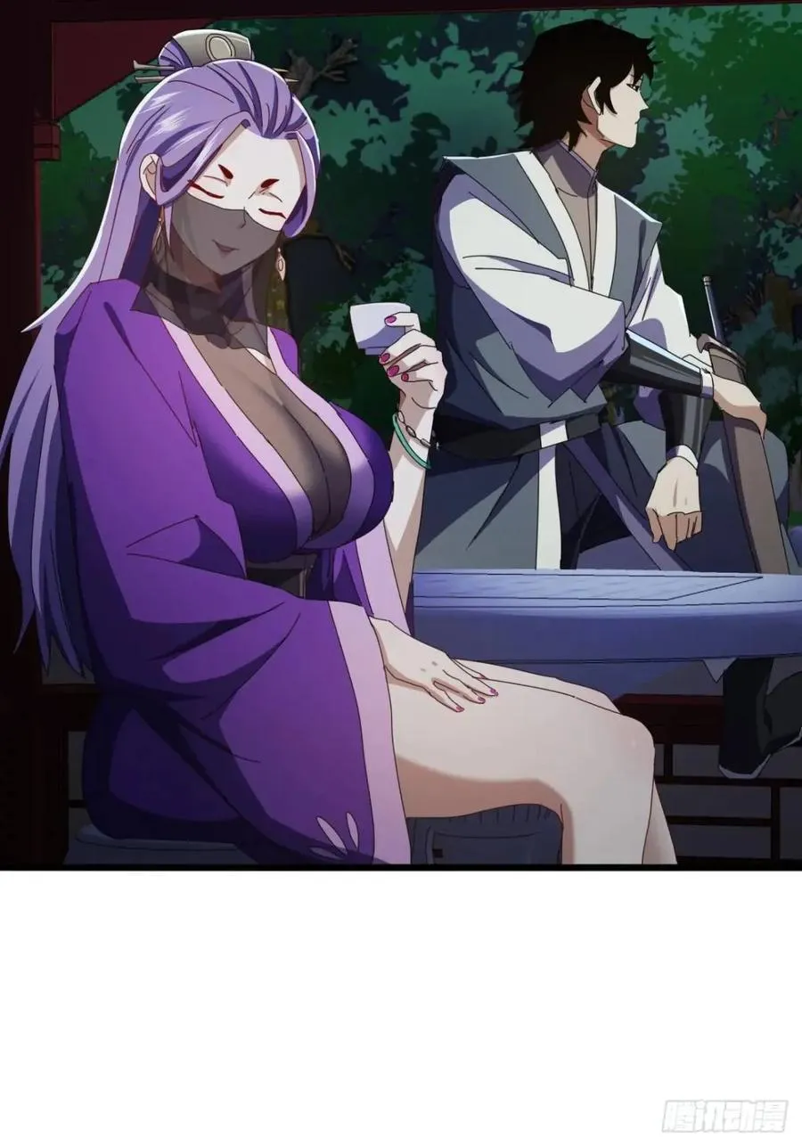 51话 魔鹰变异 第18页