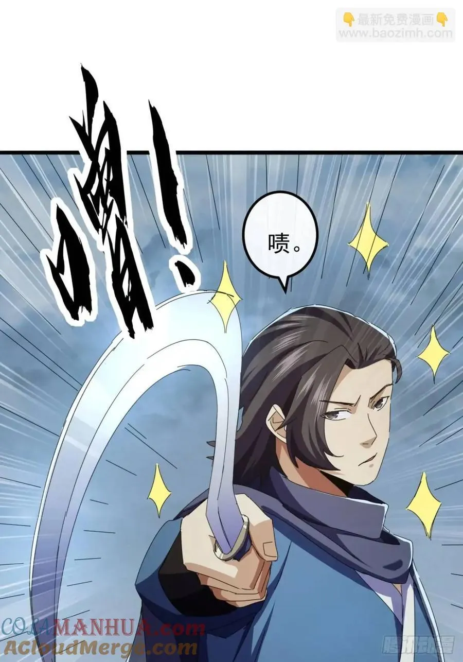 51话 魔鹰变异 第19页