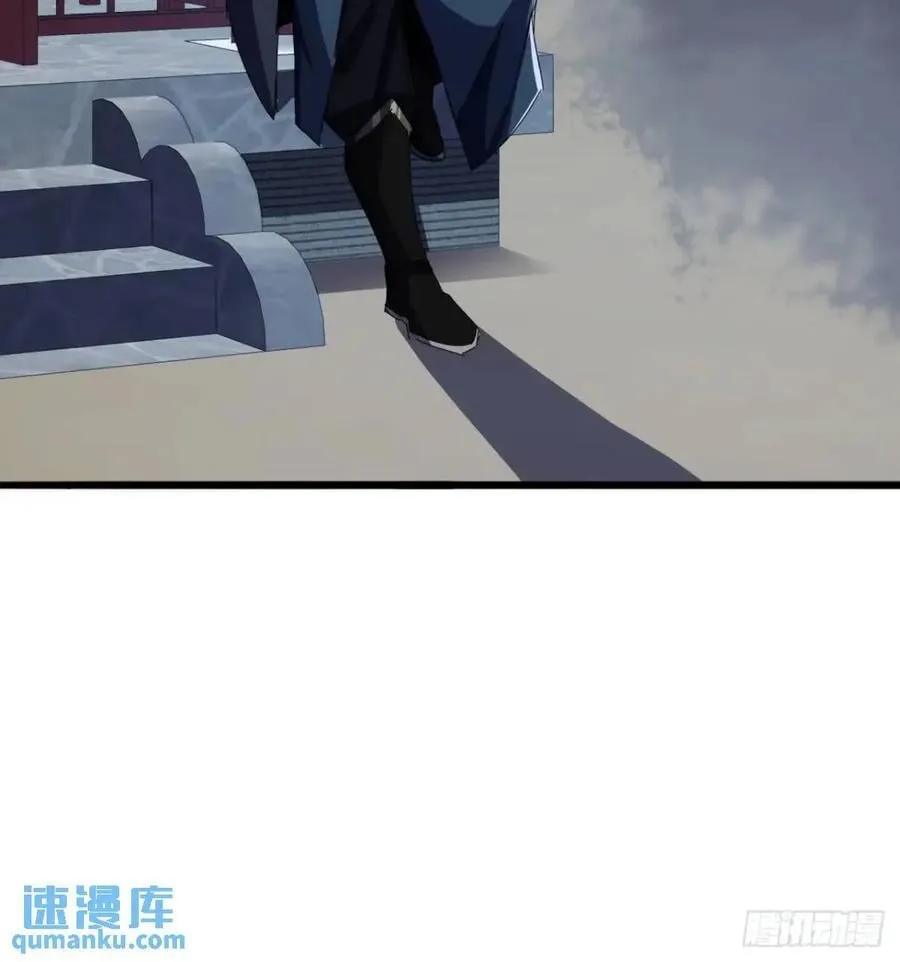 51话 魔鹰变异 第39页