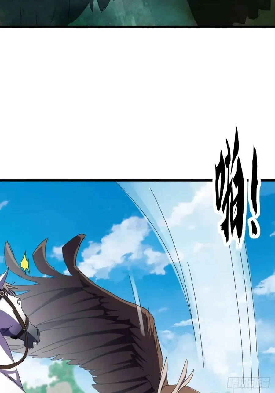 51话 魔鹰变异 第44页