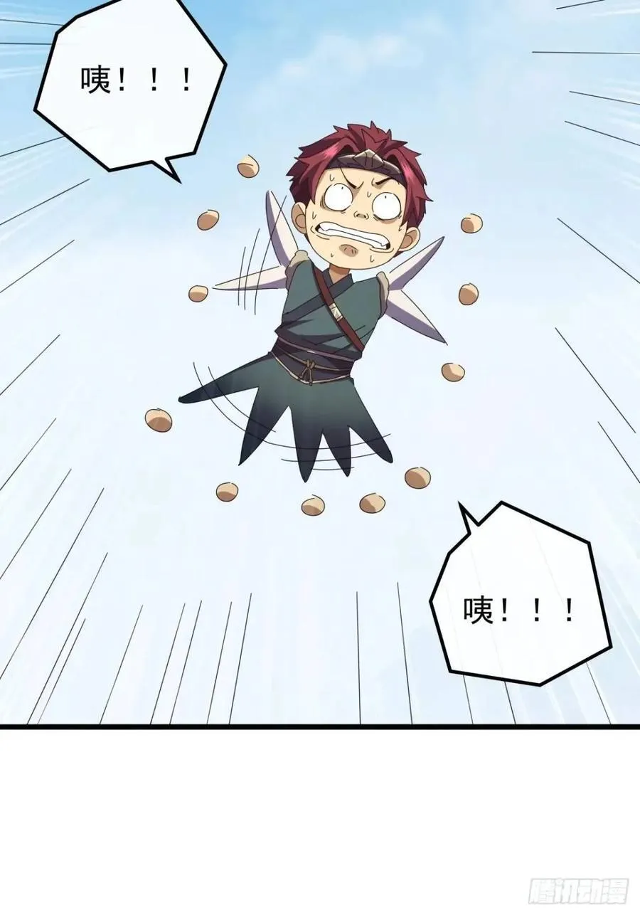 51话 魔鹰变异 第72页