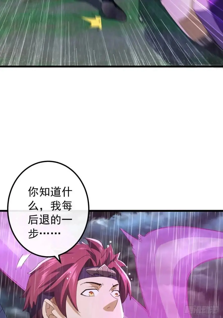 54话 击退霸绝堂 第11页